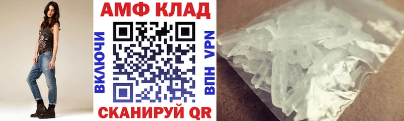 закладки hydra вход АМФЕТАМИН Premium Карабаново