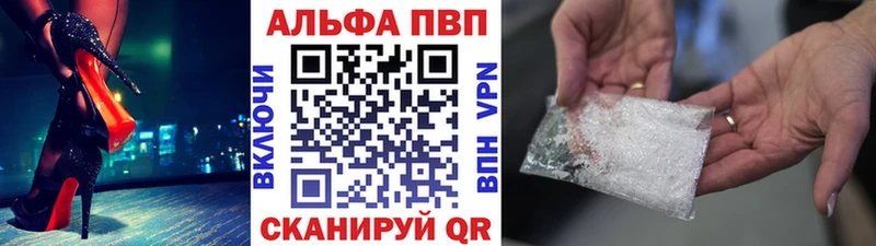 цена наркотик Карабаново ОМГ ОМГ дарк нет Telegram A-PVP Соль