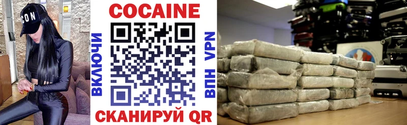 Cocaine 98% Карабаново