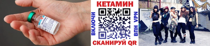 цены наркотик  Карабаново  Кетамин VHQ 