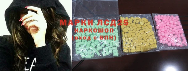 бутик Абинск