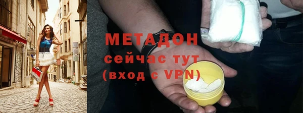 стафф Абаза