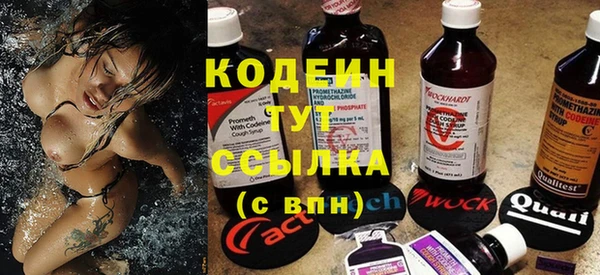 стафф Абаза
