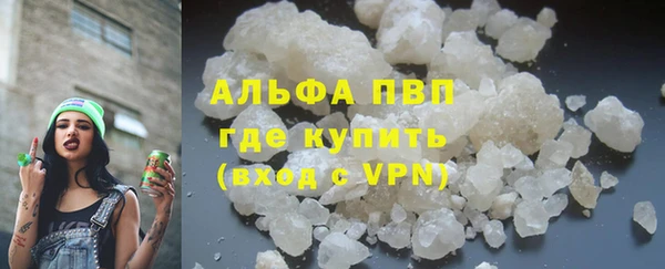 стафф Абаза
