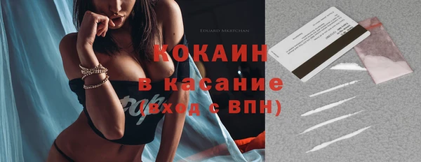 спайс Пестово
