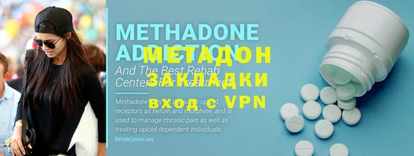бутик Абинск