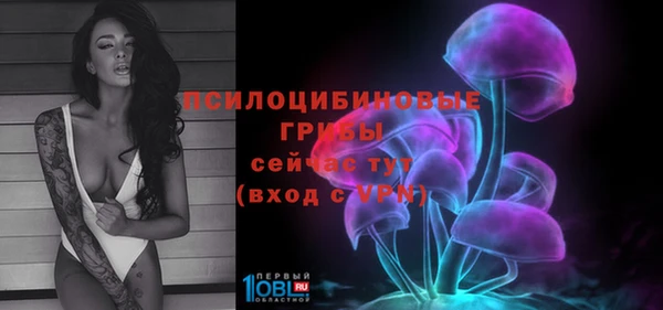 бутик Абинск