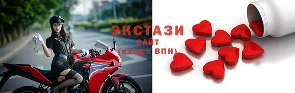прущие крисы Алексин