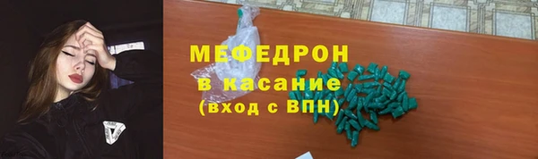 бутик Абинск