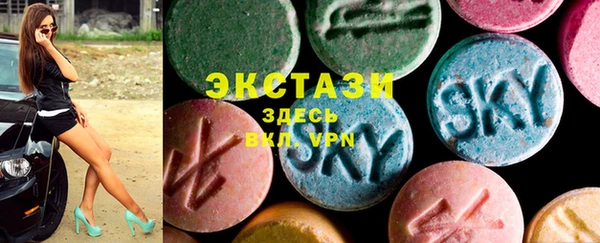 стафф Абаза