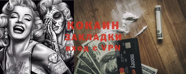 бутик Абинск