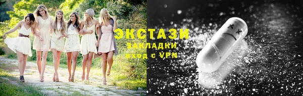 амфетамин Алексеевка