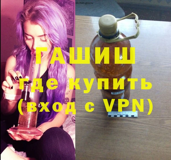стафф Абаза