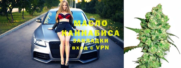 бутик Абинск