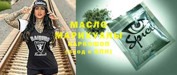 мяу мяу мука Абдулино