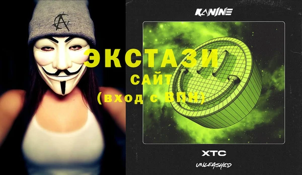 стафф Абаза