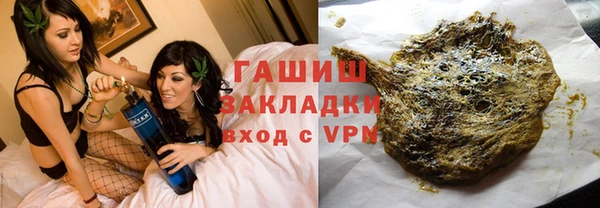 бутик Абинск
