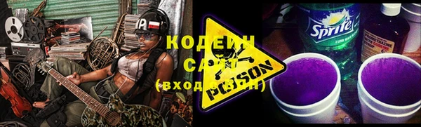 стафф Абаза