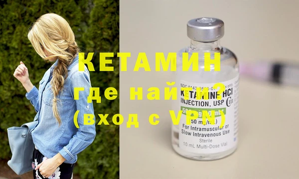 бутик Абинск