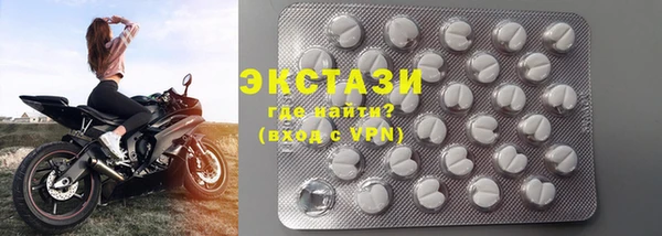 бутик Абинск