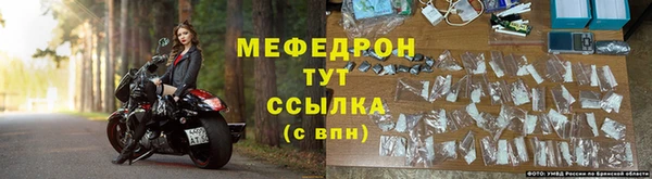 мяу мяу мука Абдулино