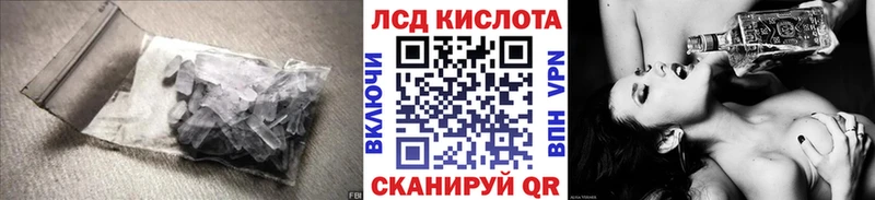 продажа наркотиков  Карабаново  Лсд 25 экстази ecstasy 