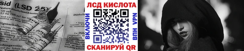 ЛСД экстази кислота Карабаново
