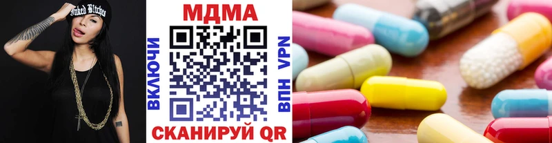 MDMA VHQ МЕГА онион Карабаново